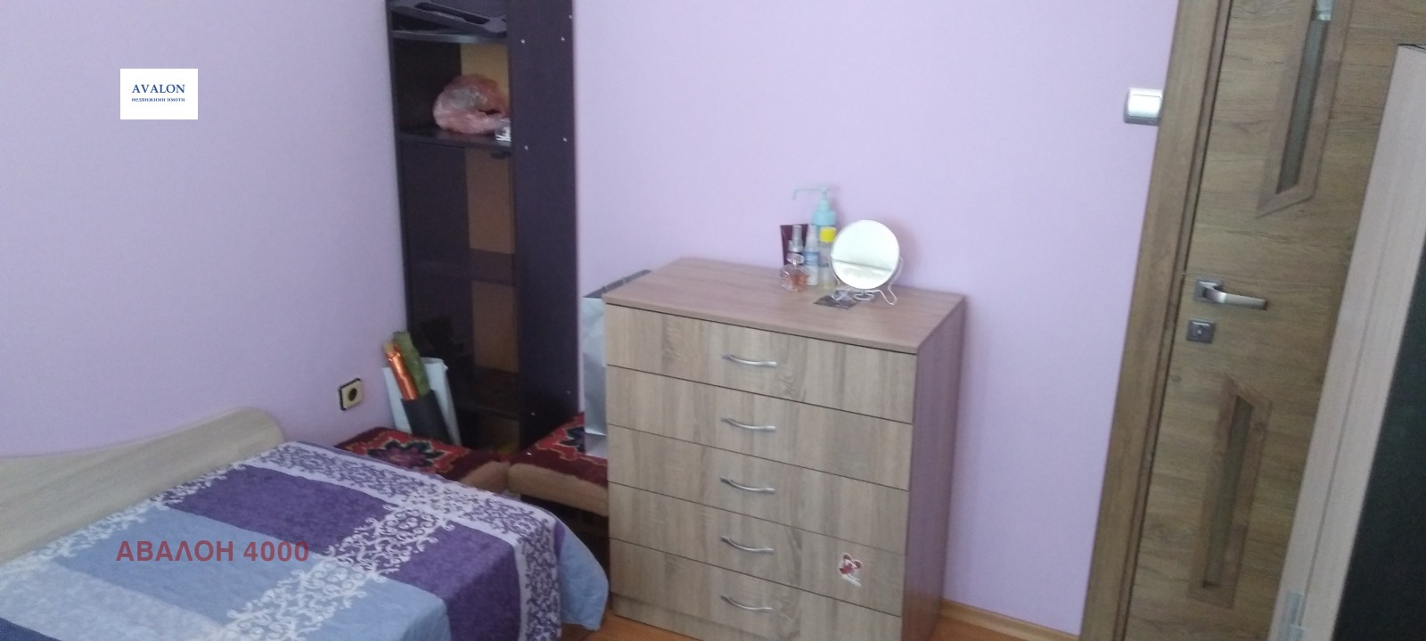 ������� 2-����� | Imot.bg � ����������� 9