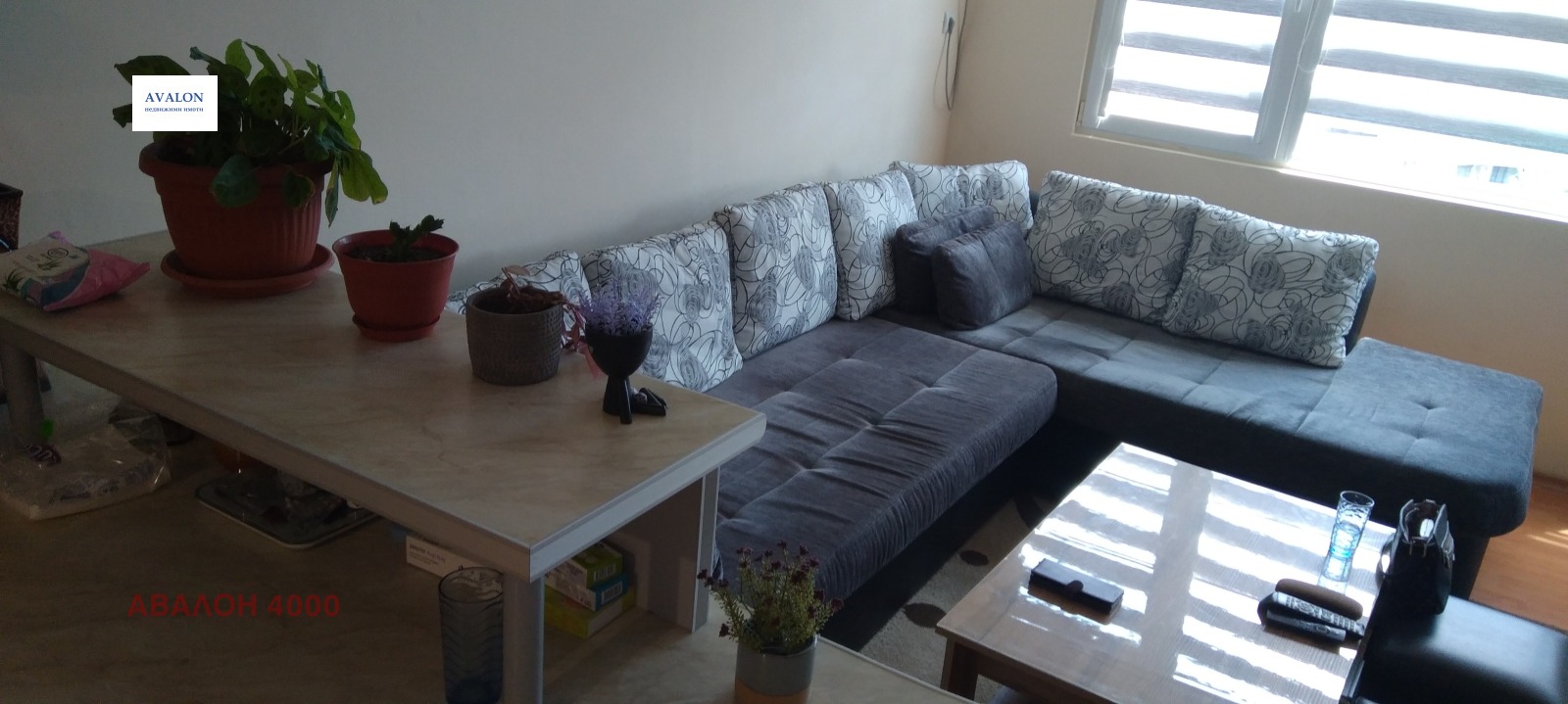 ������� 2-����� | Imot.bg � ����������� 4