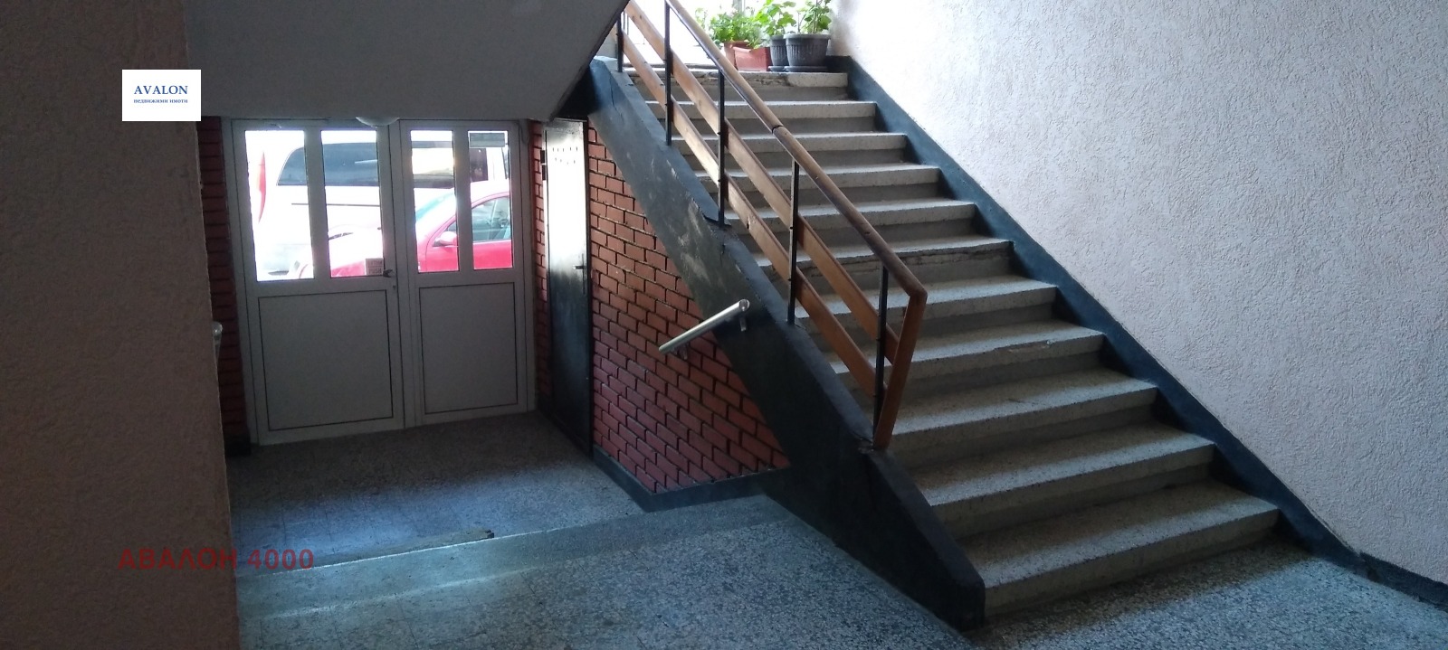 ������� 2-����� | Imot.bg � ����������� 15