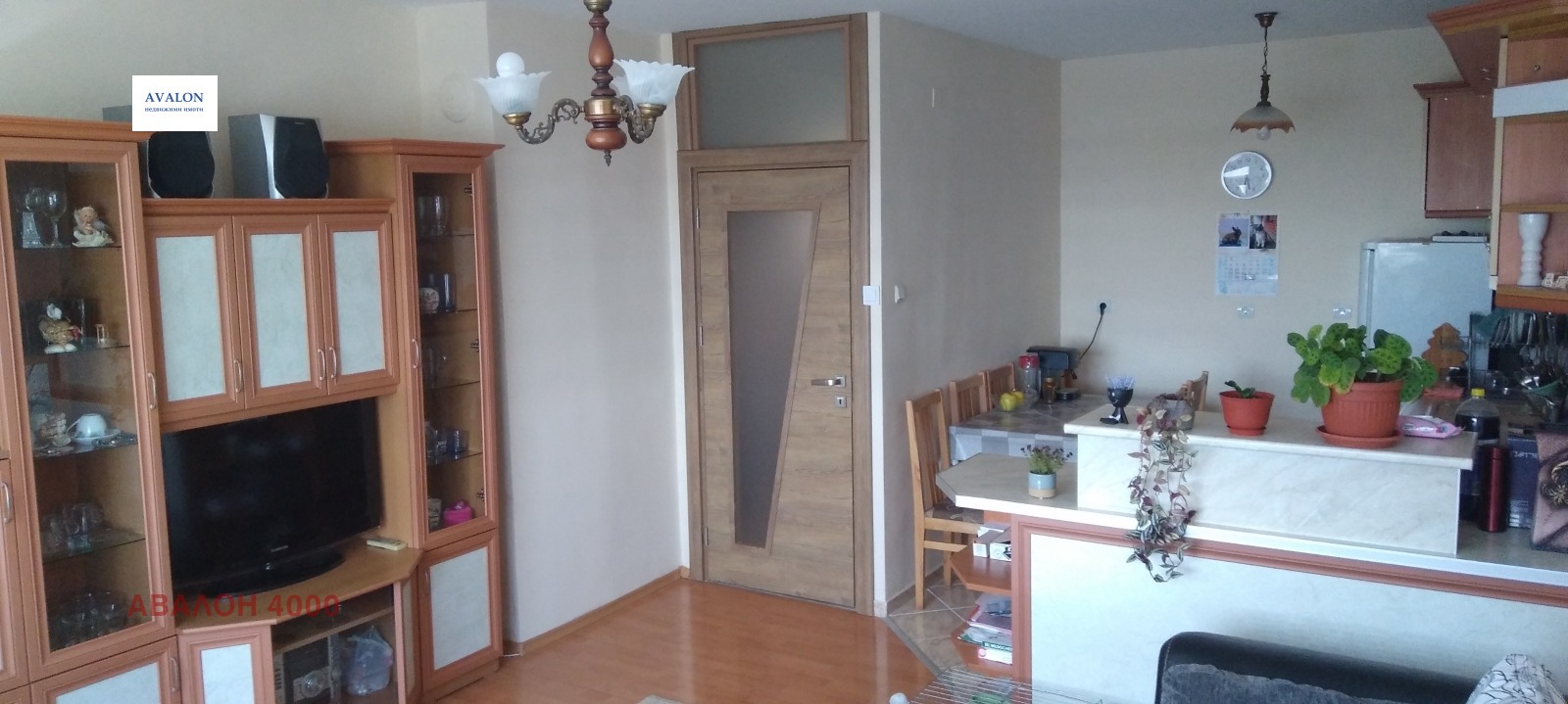 ������� 2-����� | Imot.bg � ����������� 2