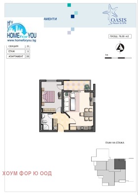  2- | Imot.bg    17