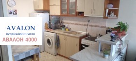 ������� 2-����� | Imot.bg � ����� ������ 3