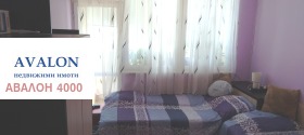 ������� 2-����� | Imot.bg � ����� ������ 10