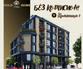 Продажба на четеристайни апартаменти в град Пловдив - изображение 9 