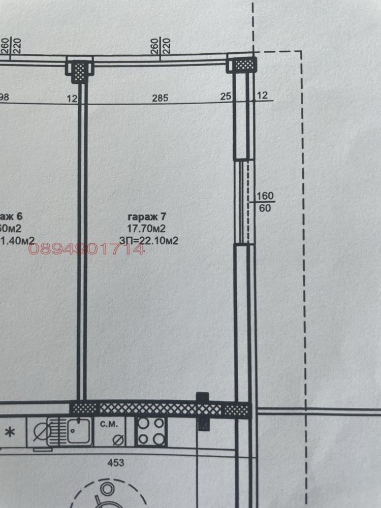 Продава 2-СТАЕН, гр. Пловдив, Остромила, снимка 8 - Апартаменти - 53267425