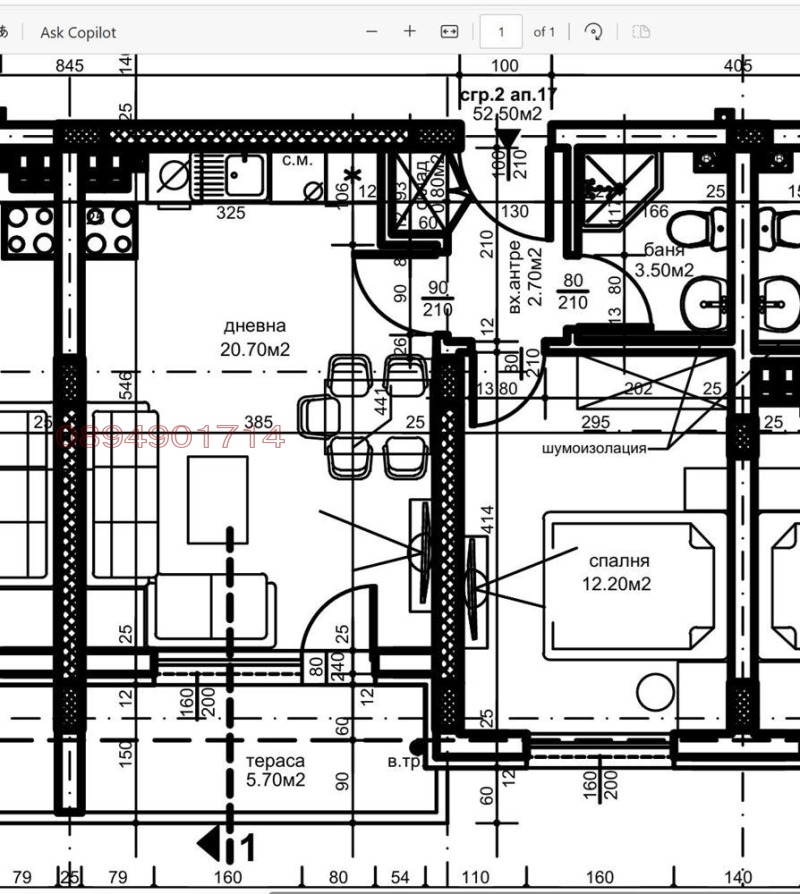 Продава 2-СТАЕН, гр. Пловдив, Остромила, снимка 9 - Апартаменти - 53267425
