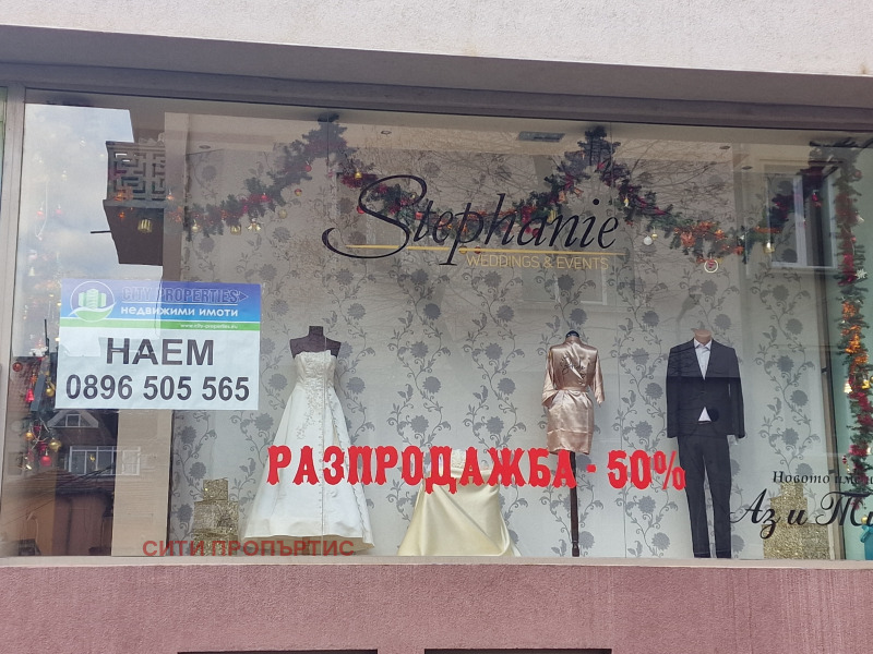 Eladó  Üzlet Blagoevgrad , Idealen centar , 100 négyzetméter | 40088289 - kép [3]