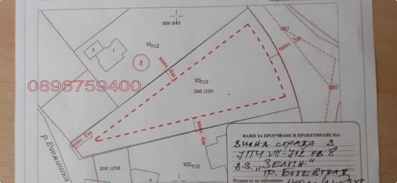 Satılık  Komplo bölge Sofia , Botevgrad , 1332 metrekare | 58721410 - görüntü [2]
