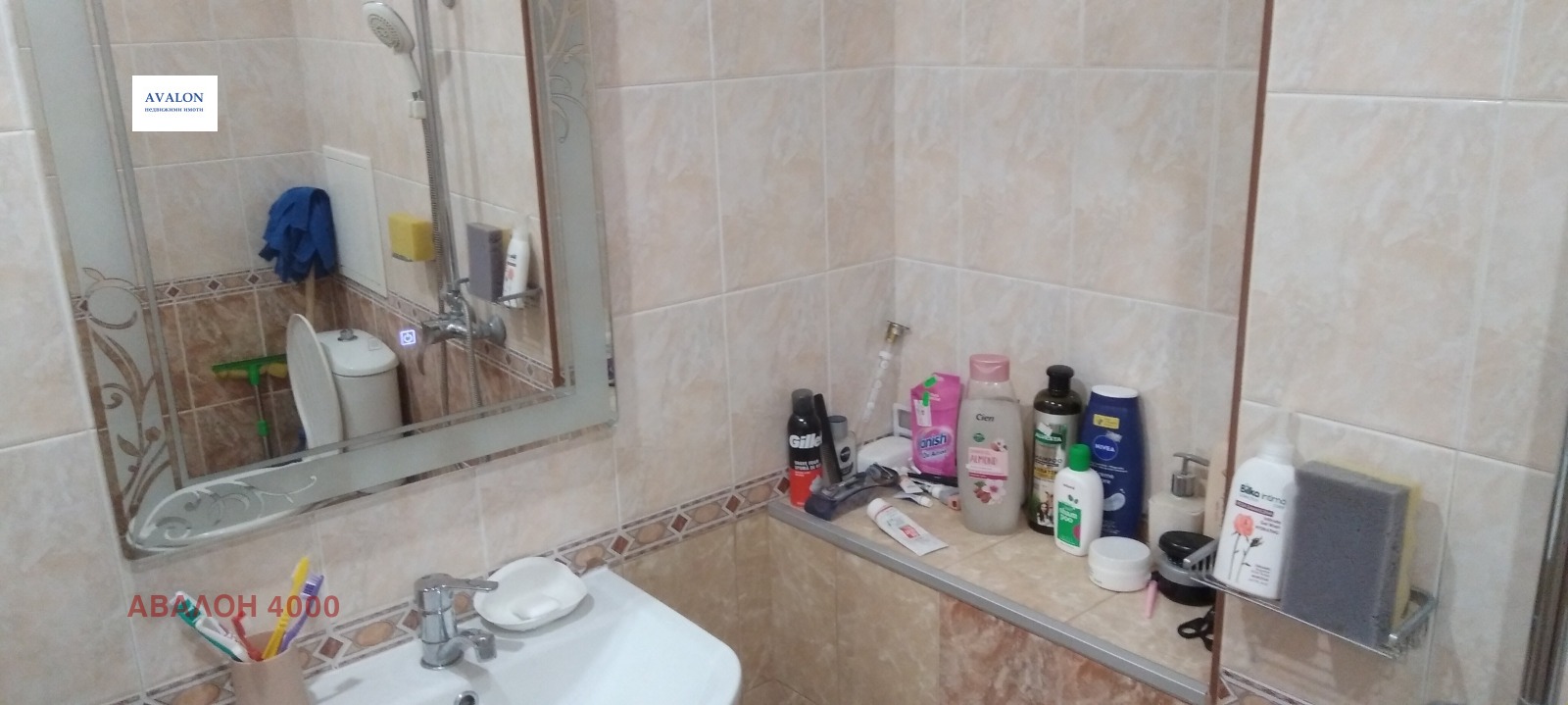 Продава 2-СТАЕН, гр. Асеновград, област Пловдив, снимка 8 - Апартаменти - 54708031