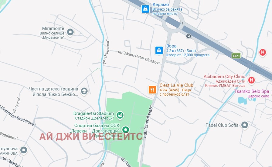 Продава  3-стаен град София , Драгалевци , 135 кв.м | 82184186