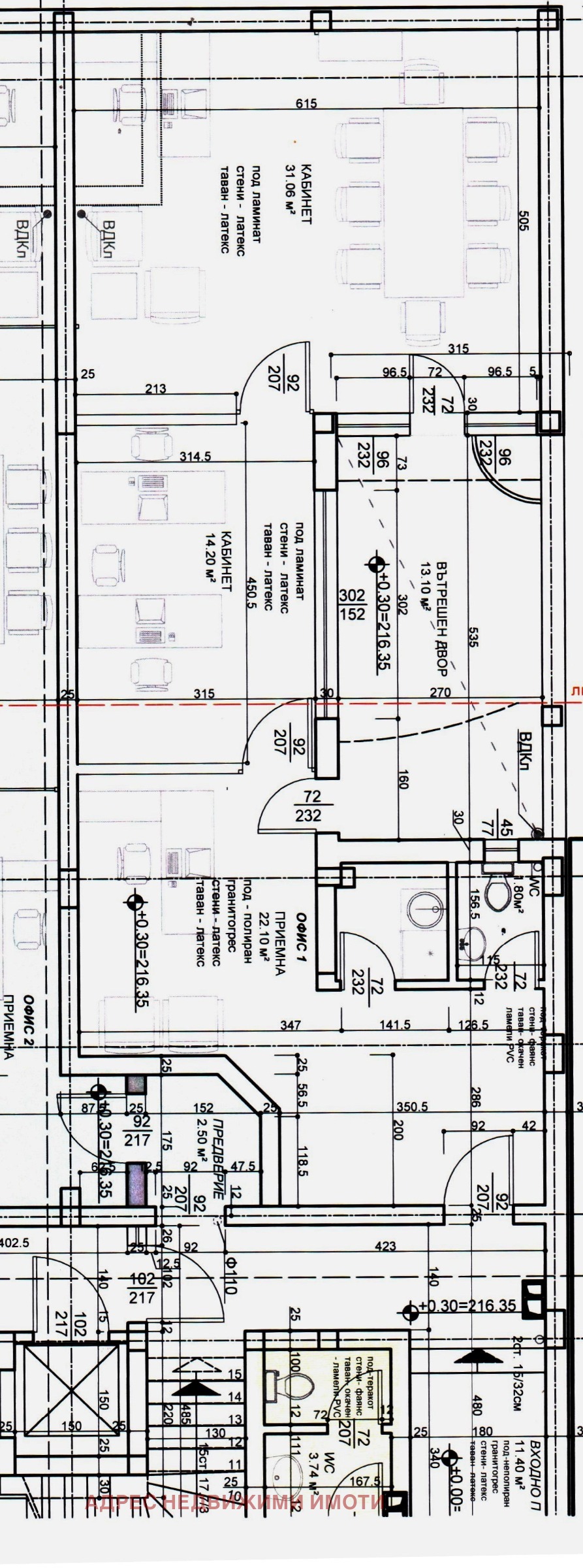 Продава ОФИС, гр. Стара Загора, Център, снимка 9 - Офиси - 54223305