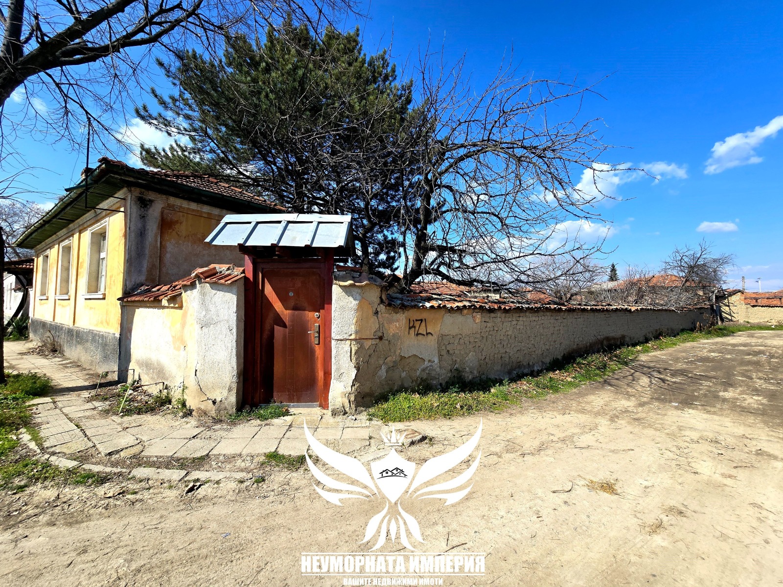 Продава КЪЩА, с. Ръжево Конаре, област Пловдив, снимка 3 - Къщи - 54093625