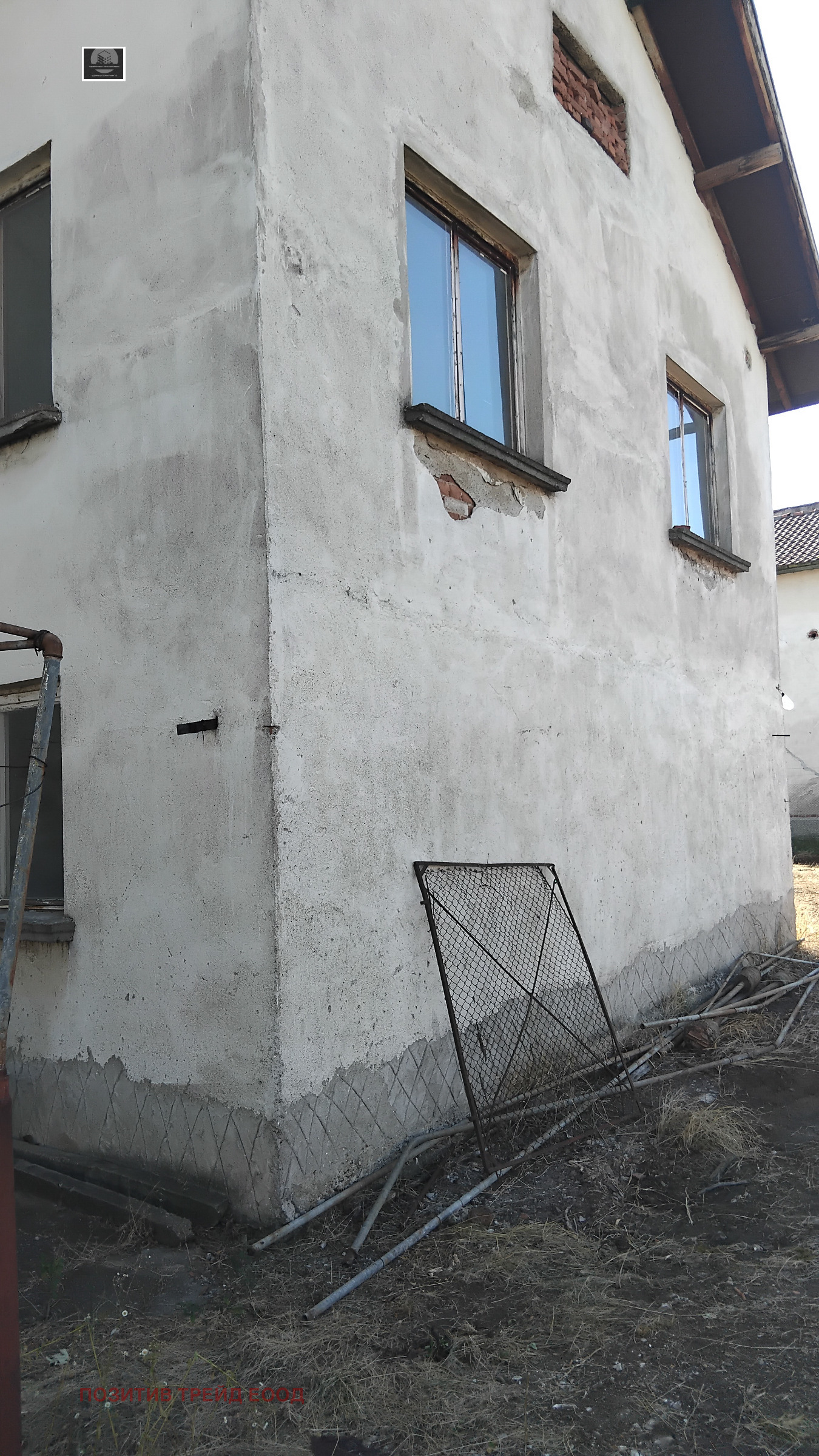 Продава КЪЩА, с. Багренци, област Кюстендил, снимка 4 - Къщи - 56443813