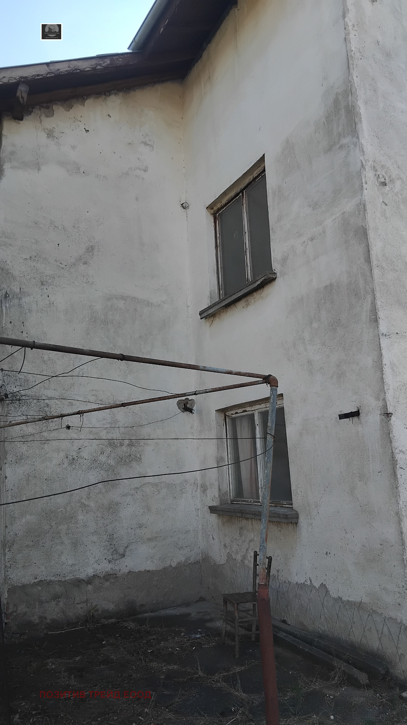 Продава КЪЩА, с. Багренци, област Кюстендил, снимка 2 - Къщи - 56443813