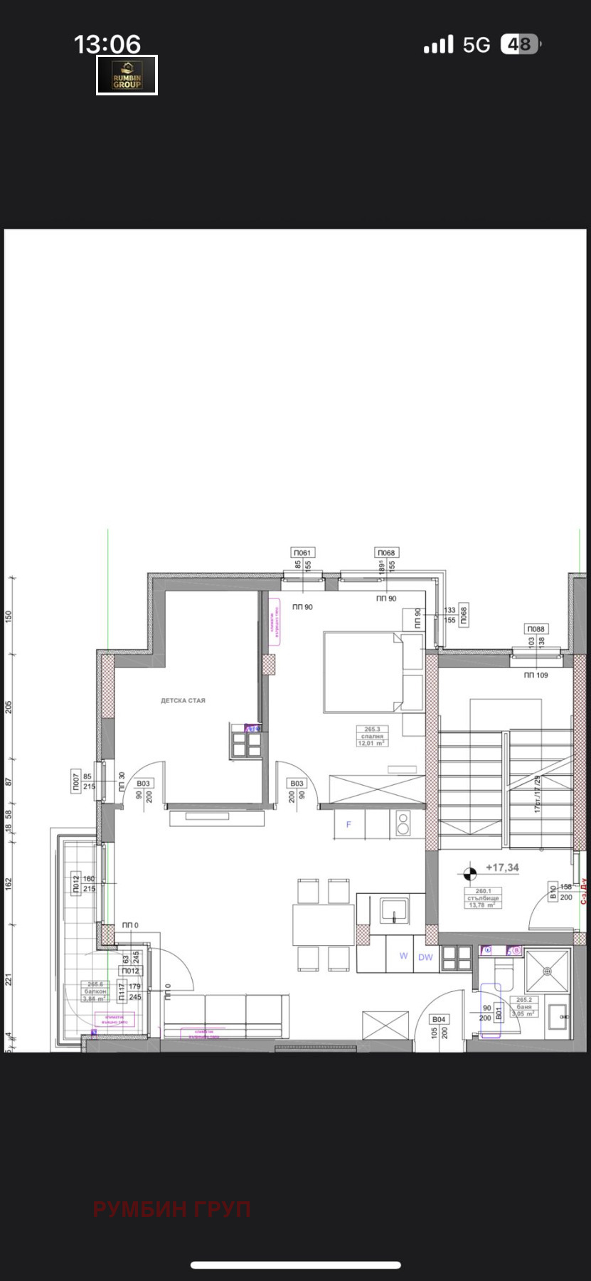 Продава 2-СТАЕН | Imot.bg — изображение 10