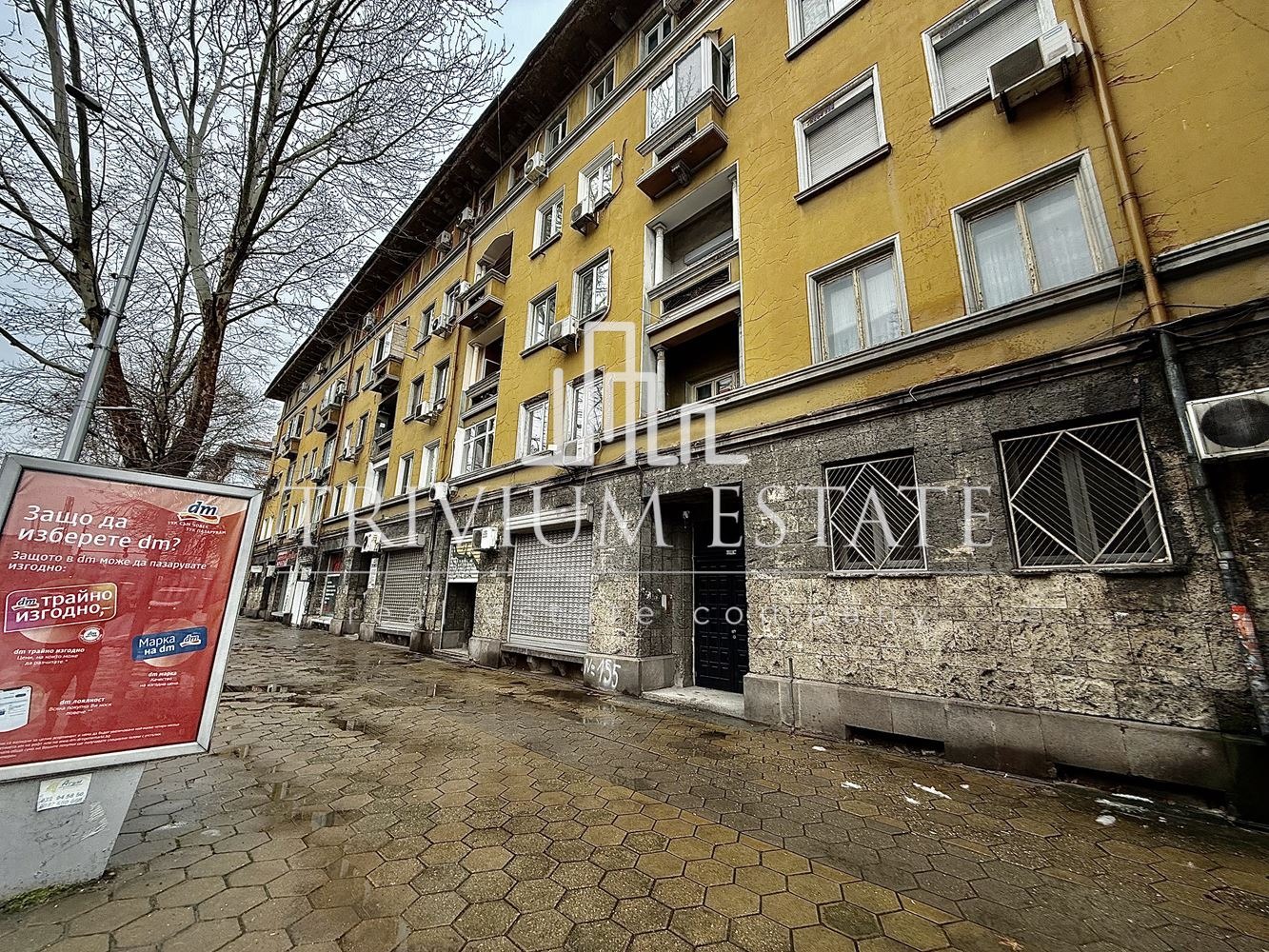 ������� 2-����� | Imot.bg � ����������� 14