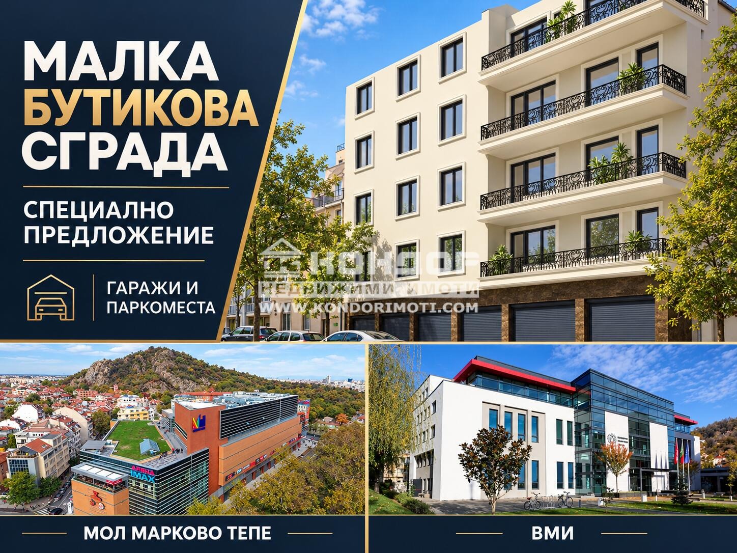 ������� 2-����� | Imot.bg � ����������� 1
