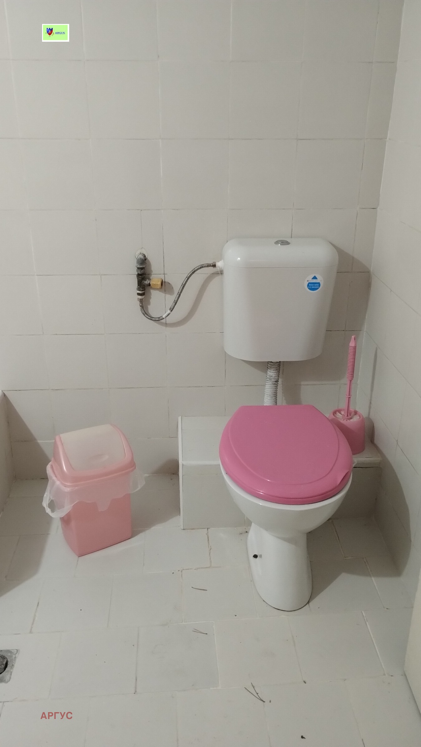 Продава КЪЩА | Imot.bg — изображение 7