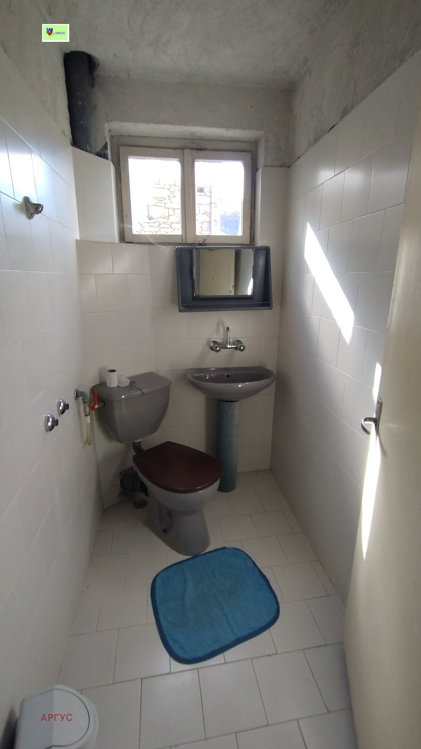 Продава КЪЩА | Imot.bg — изображение 13