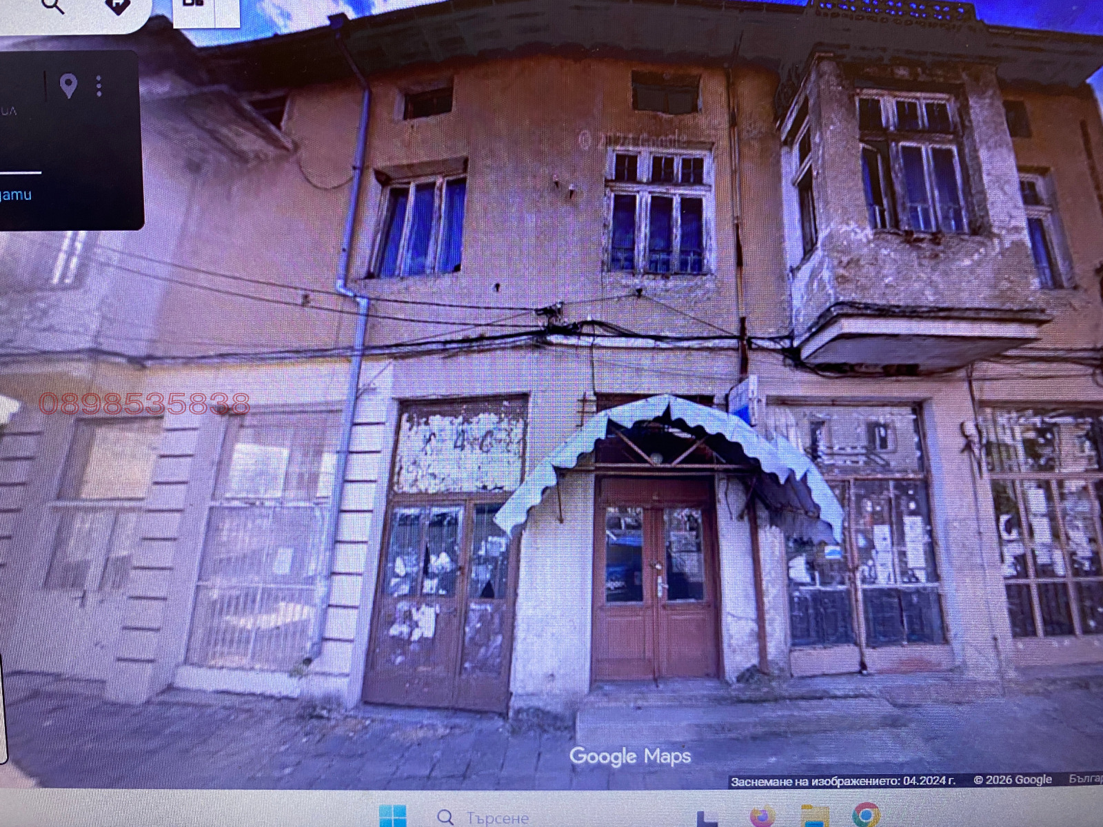 ������� ���� | Imot.bg � ����������� 1