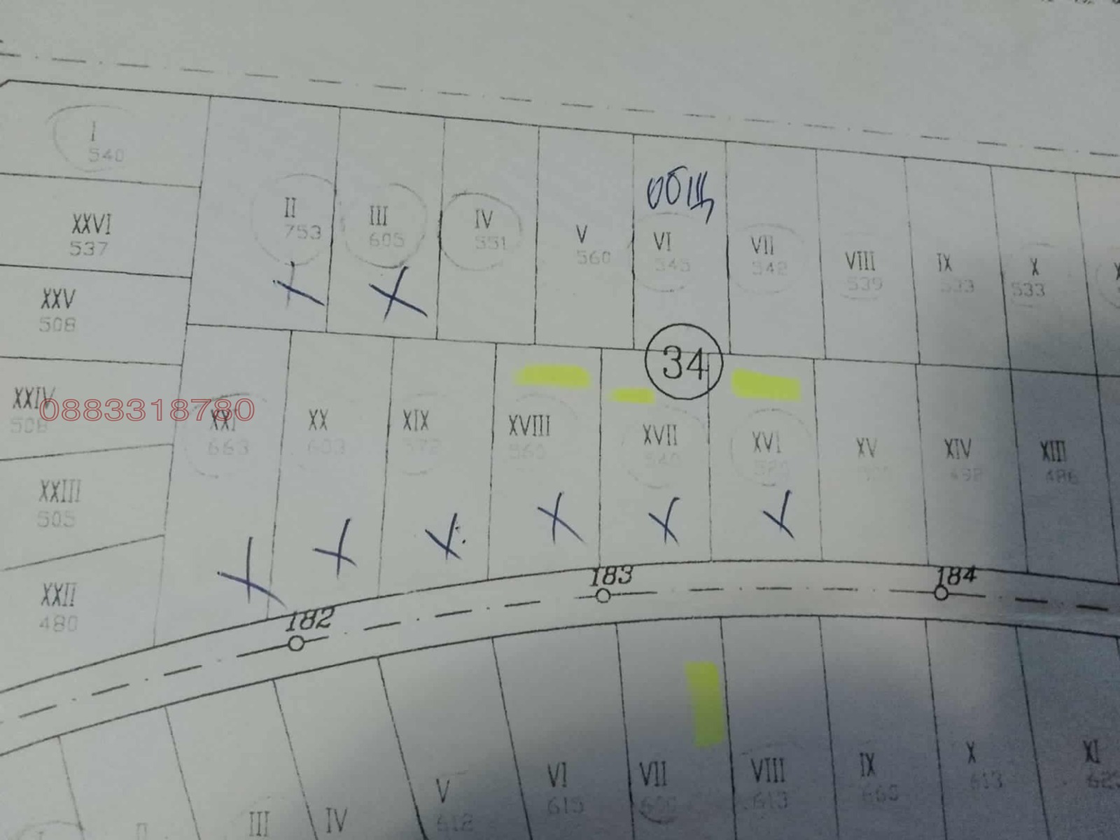 Продава ПАРЦЕЛ | Imot.bg — изображение 2