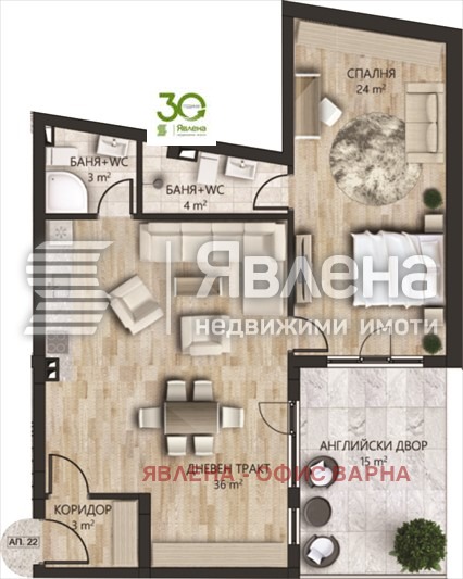 Продава 2-СТАЕН, гр. Варна, Виница, снимка 4 - Aпартаменти - 48503182