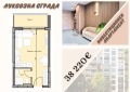 Продава 1-СТАЕН, гр. Пловдив, Тракия, снимка 1