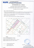 Продава ПАРЦЕЛ, град София, с. Чепинци • 144320 € / 282265.39 лв. • 16924161 1