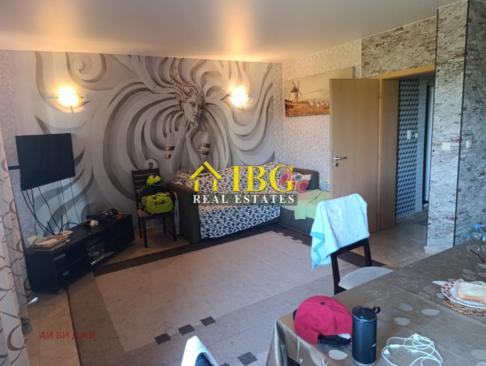 ������� 3-����� | Imot.bg � ����������� 3