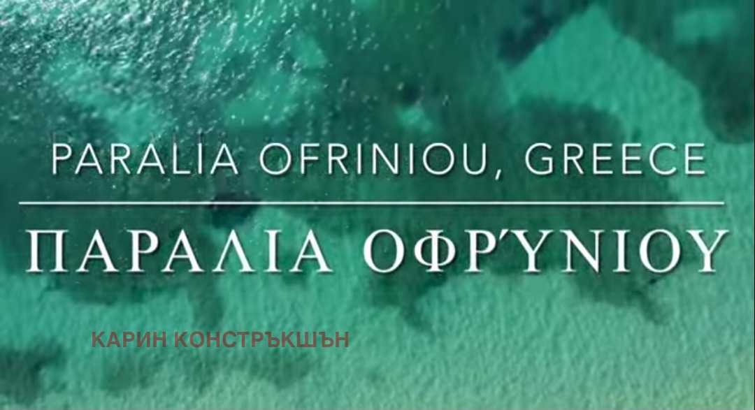 ������� ������� | Imot.bg � ����������� 1