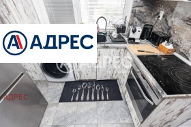 ������� ���� | Imot.bg � ����� ������ 5