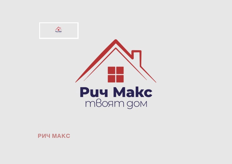 Продава 2-СТАЕН, гр. София, Гоце Делчев