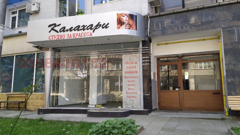 Продава БИЗНЕС ИМОТ, гр. Разград, Център