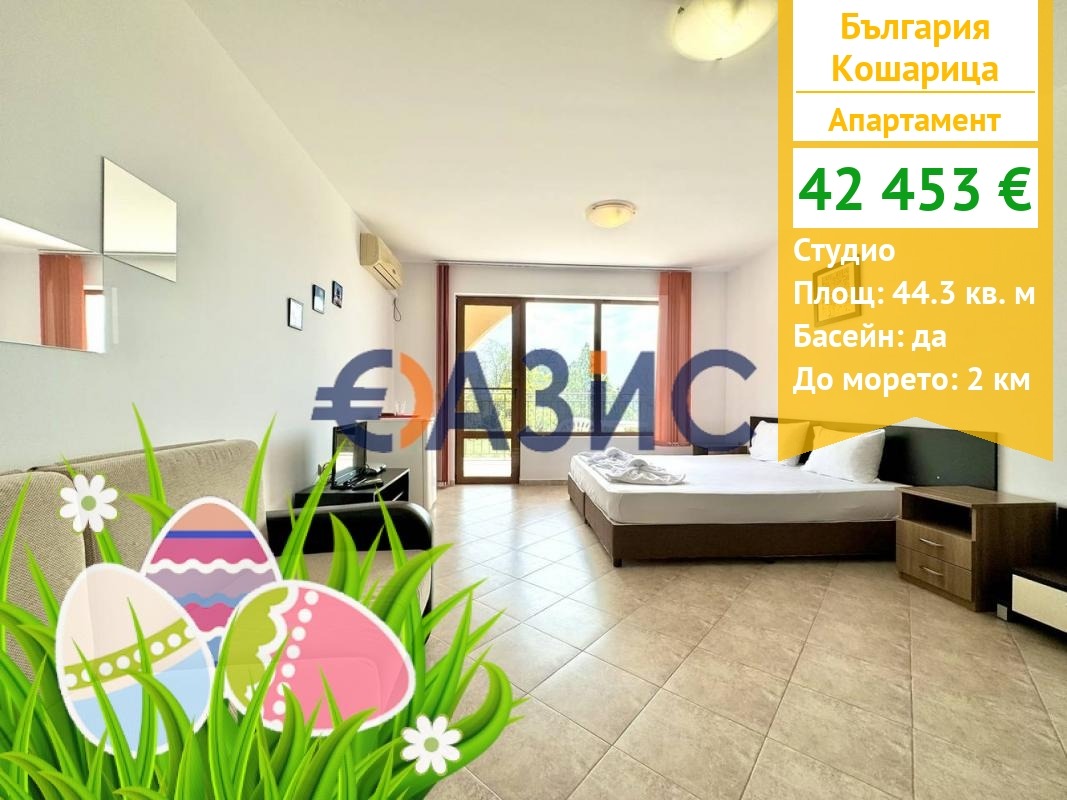 ������� 1-����� | Imot.bg � ����������� 1