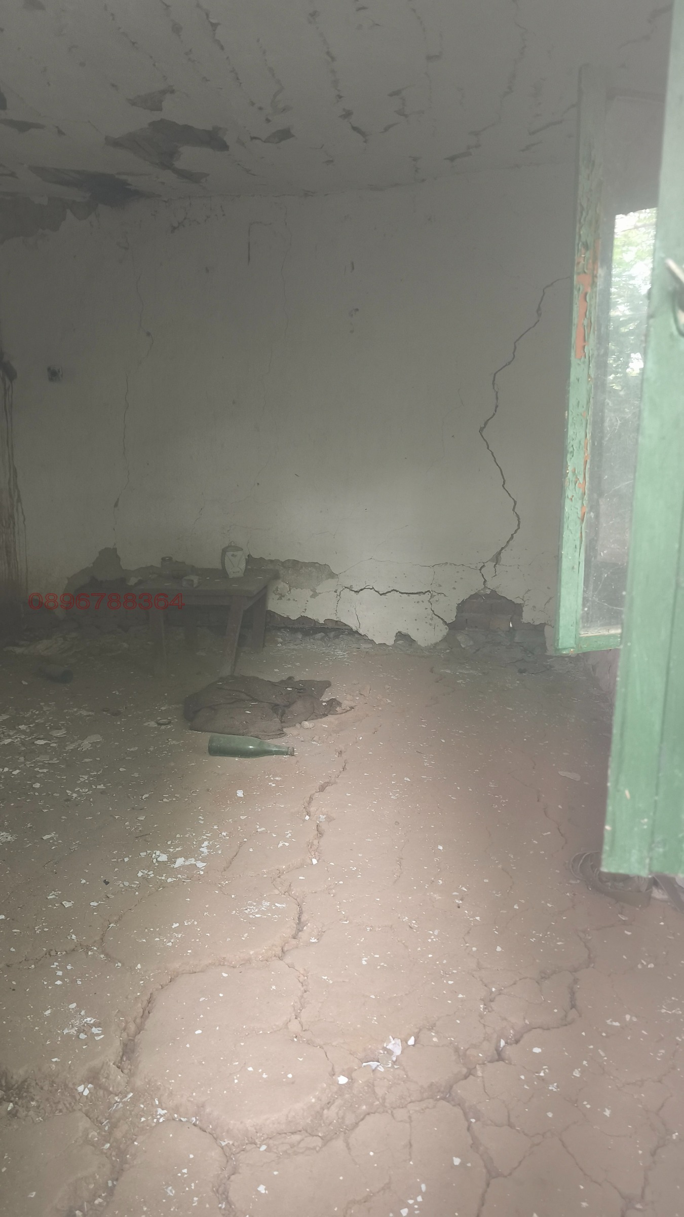 ������� ���� | Imot.bg � ����������� 5