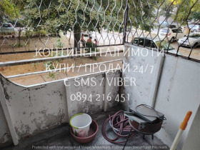  3- | Imot.bg    14