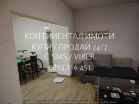  3- | Imot.bg    3