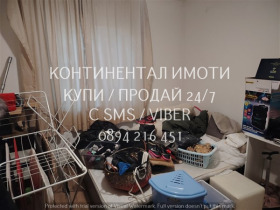  3- | Imot.bg    12