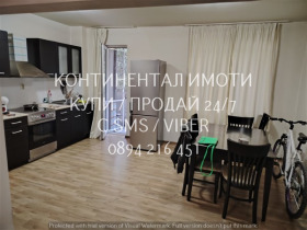  3- | Imot.bg    2