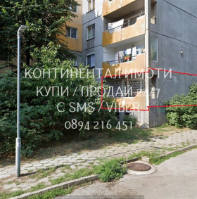  3- | Imot.bg    4