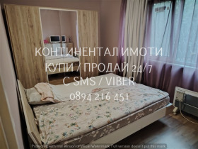  3- | Imot.bg    13