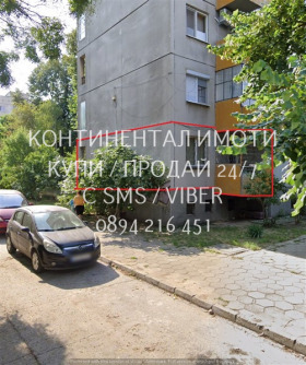  3- | Imot.bg    9