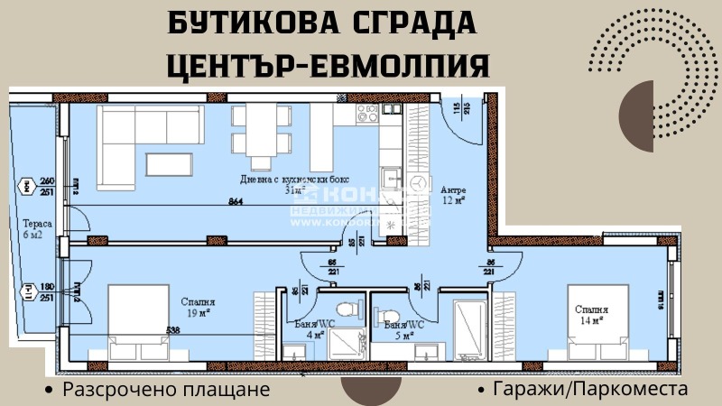 На продаж  2 спальні Пловдив , Център , 126 кв.м | 26958576