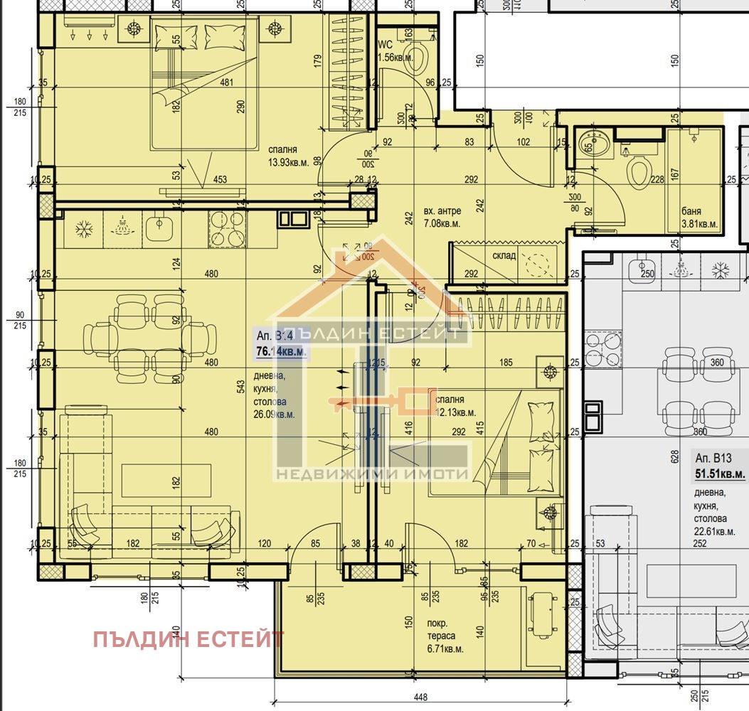 Продава 3-СТАЕН, гр. Пловдив, Южен, снимка 6 - Апартаменти - 54326970
