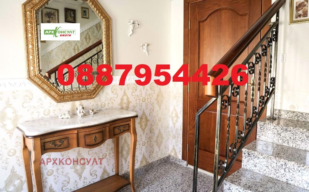Продава КЪЩА, гр. София, Бояна
