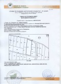 Продава ПАРЦЕЛ, гр. София, с. Лозен, снимка 12