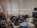 Продава 3-СТАЕН, град Пловдив, Кючук Париж • 128000 € • 12462026 — Holmes.bg