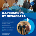 Продава ПАРЦЕЛ, гр. Годеч, област София област, снимка 6