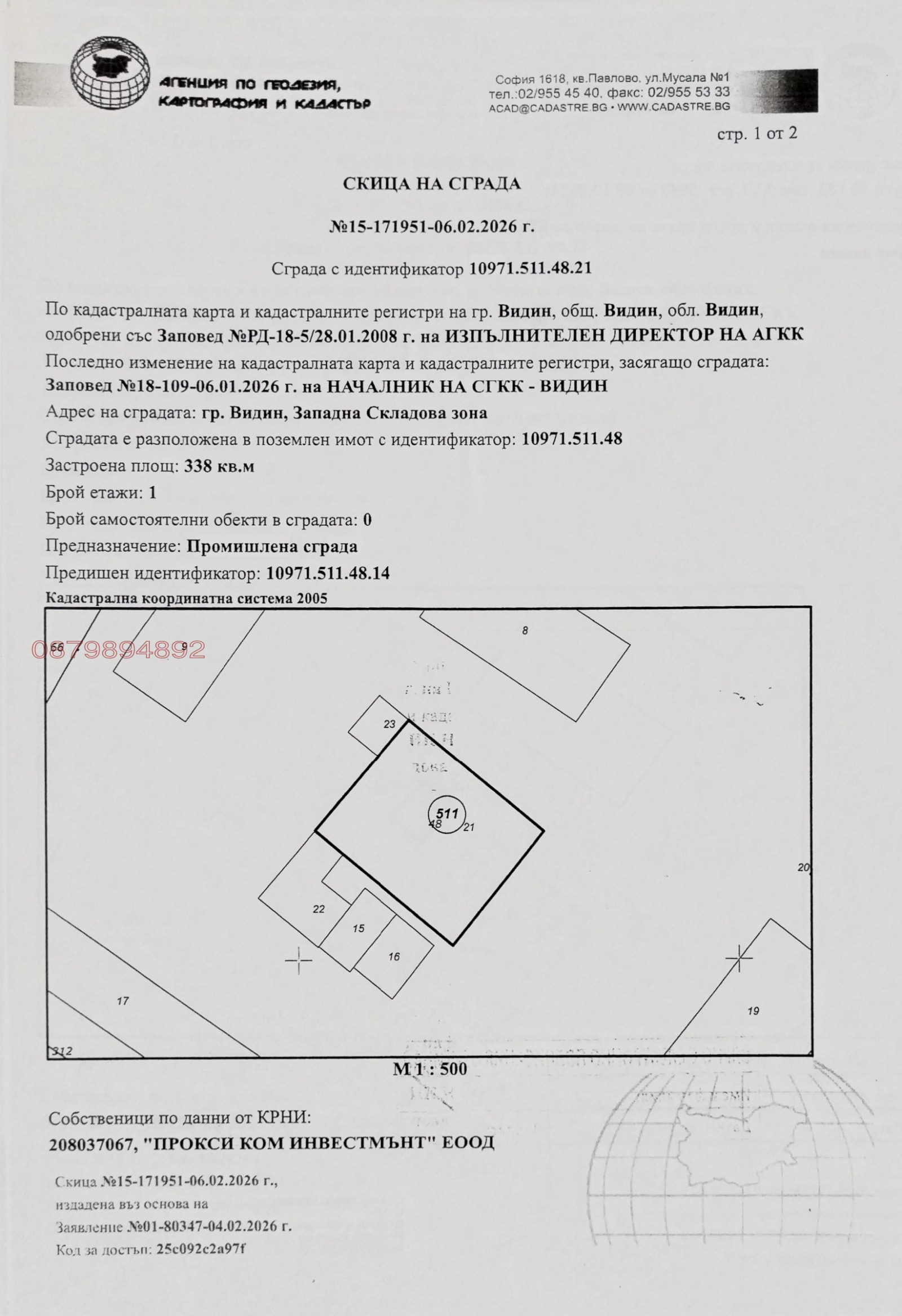 ������� ����� | Imot.bg � ����������� 8