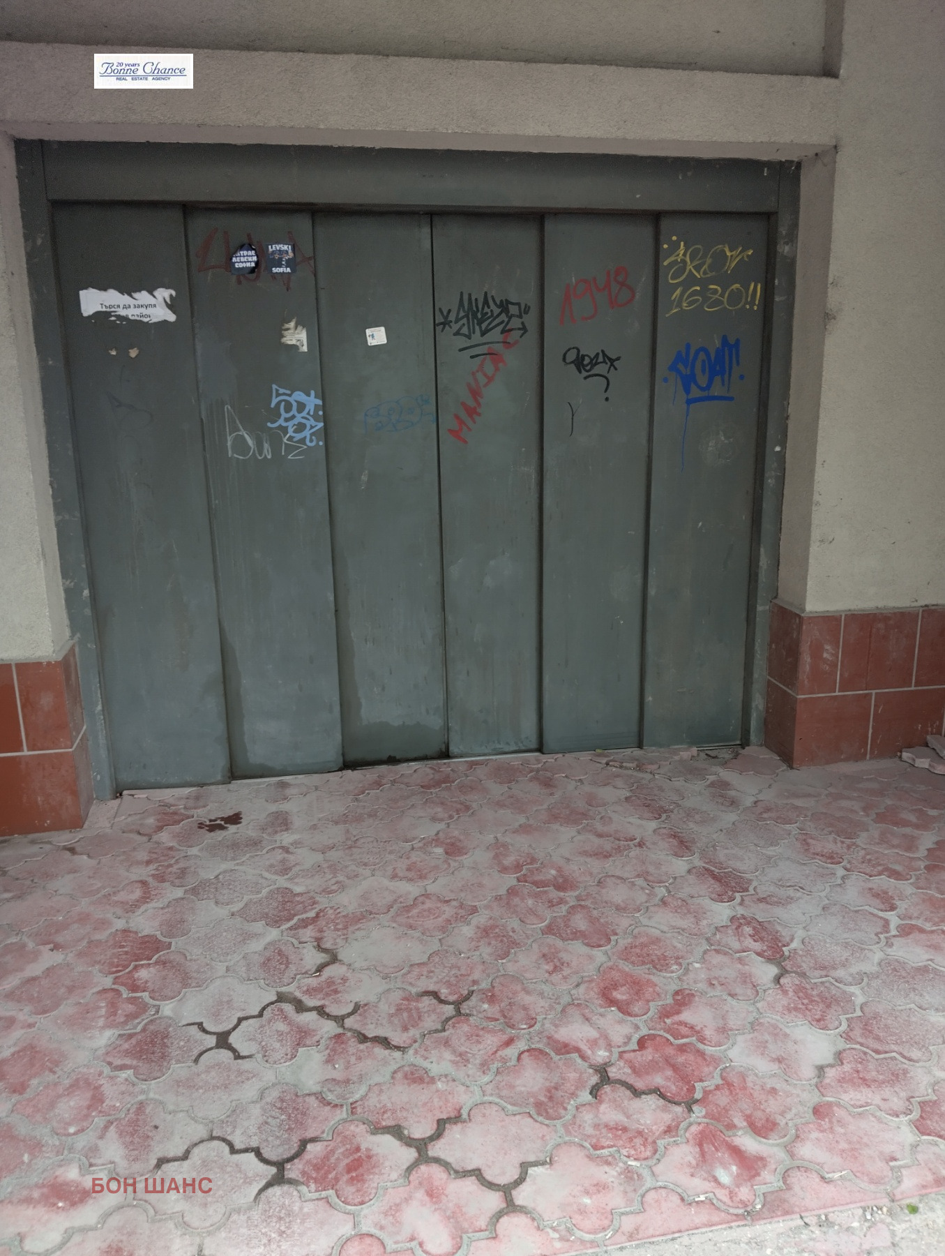 ������� ����� | Imot.bg � ����������� 4